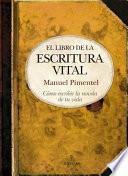 El libro de la escritura vital