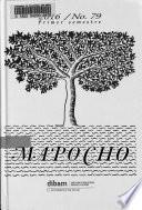 Mapocho