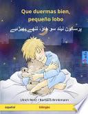 Que Duermas Bien, Pequeno Lobo - Libro Infantil Bilingue (Espanol - Urdu)
